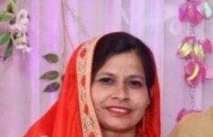 क्षमा भारद्वाज बनी भाजपा महिला मोर्चा की प्रदेश कार्यकारिणी में विशेष आमंत्रित सदस्य