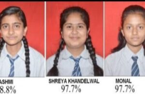 धर्म पब्लिक स्कूल के बच्चों ने किया शानदार प्रदर्शन