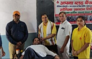शिविर में लोगों ने बढ़ चढ़कर किया रक्तदान