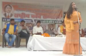 मदनलाल धींगड़ा के शहीदी दिवस पर कवियों ने भरा देशभक्ति का जोश