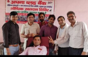 शिविर में 41 लोगों ने किया रक्तदान