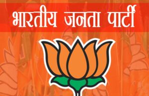 भाजपा पलवल का संगठन में पूरे प्रदेश में चिन्हित होगा – तेवतिया