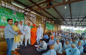 आप ने किसान खेत मजदूर बचाओ यात्रा के लिए किसानों को किया आमंत्रित