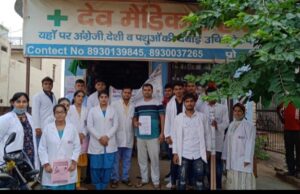 लोगों को दवाओं के प्रतिकूल प्रभाव के बारे में जागरूक किया