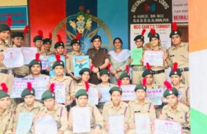 गर्ल्स कैडेट्स ने मनाया शहीद दिवस