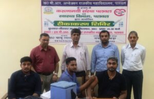 राजकीय महाविद्यालय में पहले दिन 125 लोगों ने लगवाई वैक्सीन