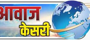 इंसपायर मानक स्कीम के तहत नन्हे वैज्ञानिकों के लिए सुनहरा मौका