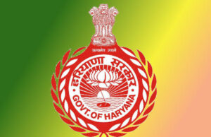 हरियाणा सरकार का बड़ा फैसला, अब आउटसोर्सिंग पार्ट 2 के कर्मचारियों के होंगे ऑनलाइन तबादले