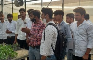 कृषि के छात्रों ने इंडियन एग्रीकल्चर रिसर्च संस्थान पूसा का किया भ्रमण