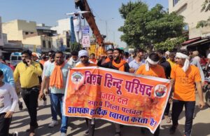 जम्मू में शिक्षकों की हत्या के विरोध में फूंका पाकिस्तान का पुतला