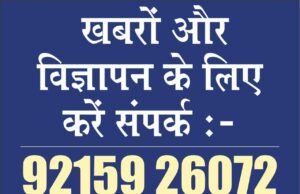 सरस्वती महिला महाविद्यालय में निशुल्क ब्रेस्ट कैंसर की जांच