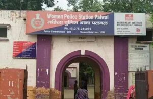 महिला थाने में नहीं हो रहे आरोपी गिरफ्तार, थाना प्रभारी दे रहें सलाह,पढिये पूरी रिपोर्ट