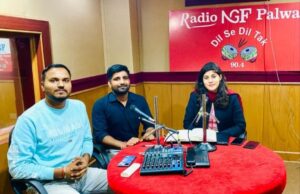 रेडियो के जरिए लोगों को किया जा रहा है जागरूक : दीप्ति प्रभाकर