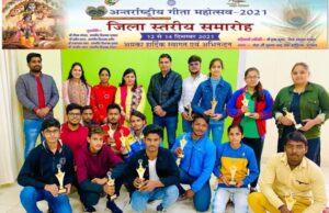 एनजीएफ कालेज में गीता महोत्सव के तहत किया गया गीता-क्विज का आयोजन
