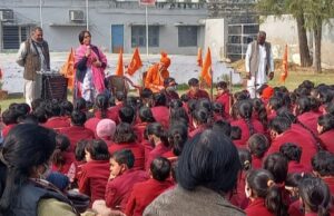 डीएवी पब्लिक स्कूल में मनाया स्वामी श्रद्धानन्द बलिदान दिवस
