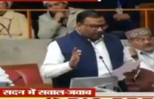 विधायक ने विधानसभा में आगरा कैनाल के साथ रोड बनाने की रखी मांग