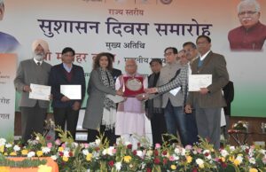 श्री विश्वकर्मा कौशल विश्वविद्यालय को गुड गवर्नेंस अवार्ड का “रिवार्ड”