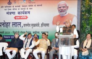 पलवल-फरीदाबाद के पंच परमेश्वरों को मिला विकास का मनोहर मंत्र