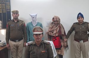 पलवल : प्रेमी को कॉल कर बतायी लोकेशन, करवा दी पति की हत्या