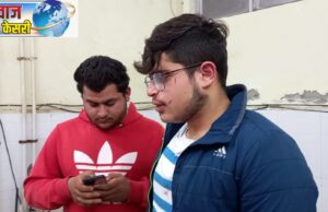 ट्यूशन के लिए गए छात्र का मोबाइल छीनने का प्रयास, विरोध करने पर की मारपीट