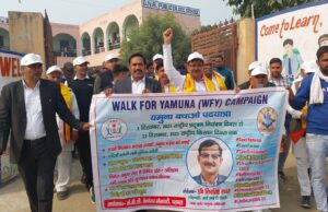 यमुना बचाओ अभियान का समाज का हर वर्ग स्वागत कर रहा है: डॉ.शिवसिंह रावत