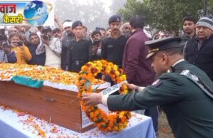 शहीद पैरा टूपर तेजपाल को उसके डेढ़ साल के इकलौते बेटे से दिलाई मुखाग्नि