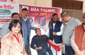 अस्पतालों में रक्त के बदले रक्त मांगना अवैधानिक : नरेश गर्ग