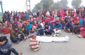 जानें: लोगों ने थाने के पास शव को रोड पर रख जाम क्यों लगाया ?