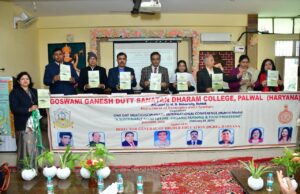 जैविक खेती और खाद्य प्रसंस्करण विषय पर एक दिवसीय बहुविषयक अंतर्राष्ट्रीय सम्मेलन