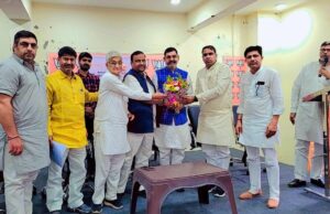 लोकसभा चुनाव के लिए भाजपा जिला कोर कमेटी की बैठक