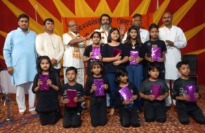 आरएसएस पलवल संपर्क विभाग टोली ने मनाया नव संवतसर वर्ष कार्यक्रम