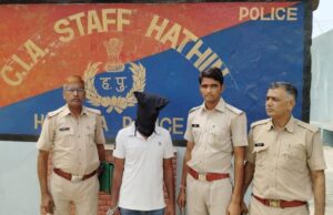 राजस्थान पुलिस की गिरफ्त से फरार ₹2000 के इनामी बदमाश को हथीन सीआईए ने धर दबोचा