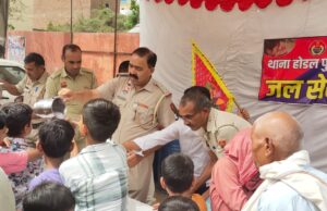 जेठ माह की भीषण गर्मी में होडल थाना पुलिस ने मीठे पानी की छबील लगाकर जनसेवा की