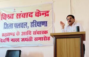 पत्रकार राष्ट्रहित में सकरात्मक पत्रकारिता को दें बढ़ावा : आहूजा