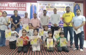 जिला स्तरीय योगशन प्रतियोगिता में दिखी पलवल की प्रतिभा