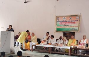 हरियाणा संस्कृत विद्यापीठ बघोला में शिक्षक सम्मान समारोह