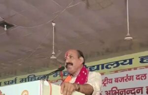 अंतरराष्ट्रीय हिन्दू परिषद व राष्ट्रीय बजरंगदल द्वारा हांसी में आयोजित धर्म सभा