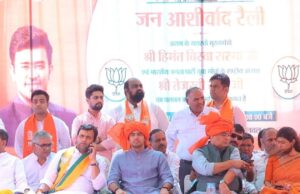 पलवल: हिंदू को बांटकर कमजोर कर रही कांग्रेस – सीएम हिमंत