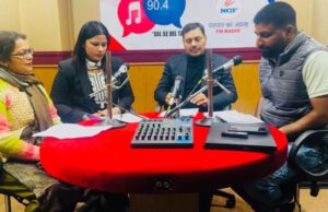विश्व रेडियो दिवस के उपलक्ष्य पर एन.जी.एफ. रेडियो पलवल पर लगा विशेष जागरूकता शिविर