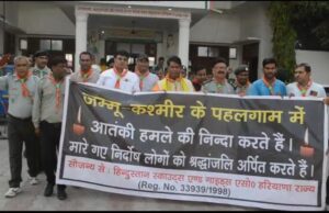 हिंदुस्तान स्काउट्स एंड गाइड्स एसोसिएशन, हरियाणा की बैठक सम्पन्न